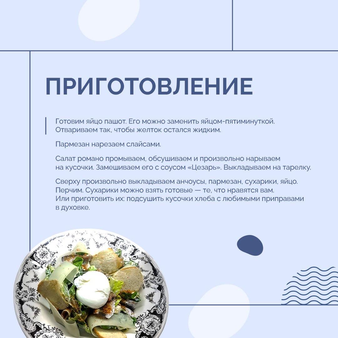 Идеи от шеф-повара: салат с апельсином и куриное бедро в хрустящем тесте Идеи от шеф-повара: салат с апельсином и куриное бедро в хрустящем тесте