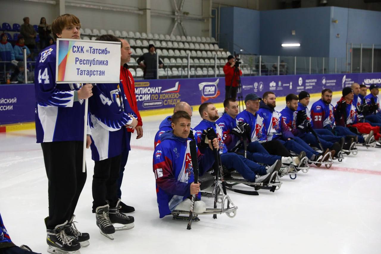 В Самаре объявлены победители Третьего круга Чемпионата России «Лига героев» по следж-хоккею В Самаре объявлены победители Третьего круга Чемпионата России «Лига героев» по следж-хоккею