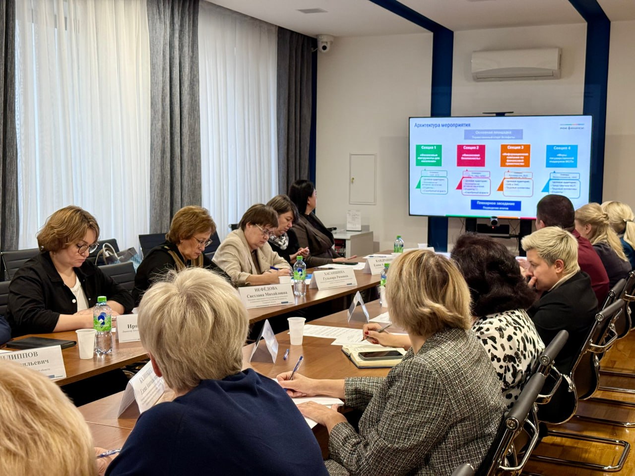 В Самаре состоялось заседание Координационного совета по финансовой грамотности В Самаре состоялось заседание Координационного совета по финансовой грамотности