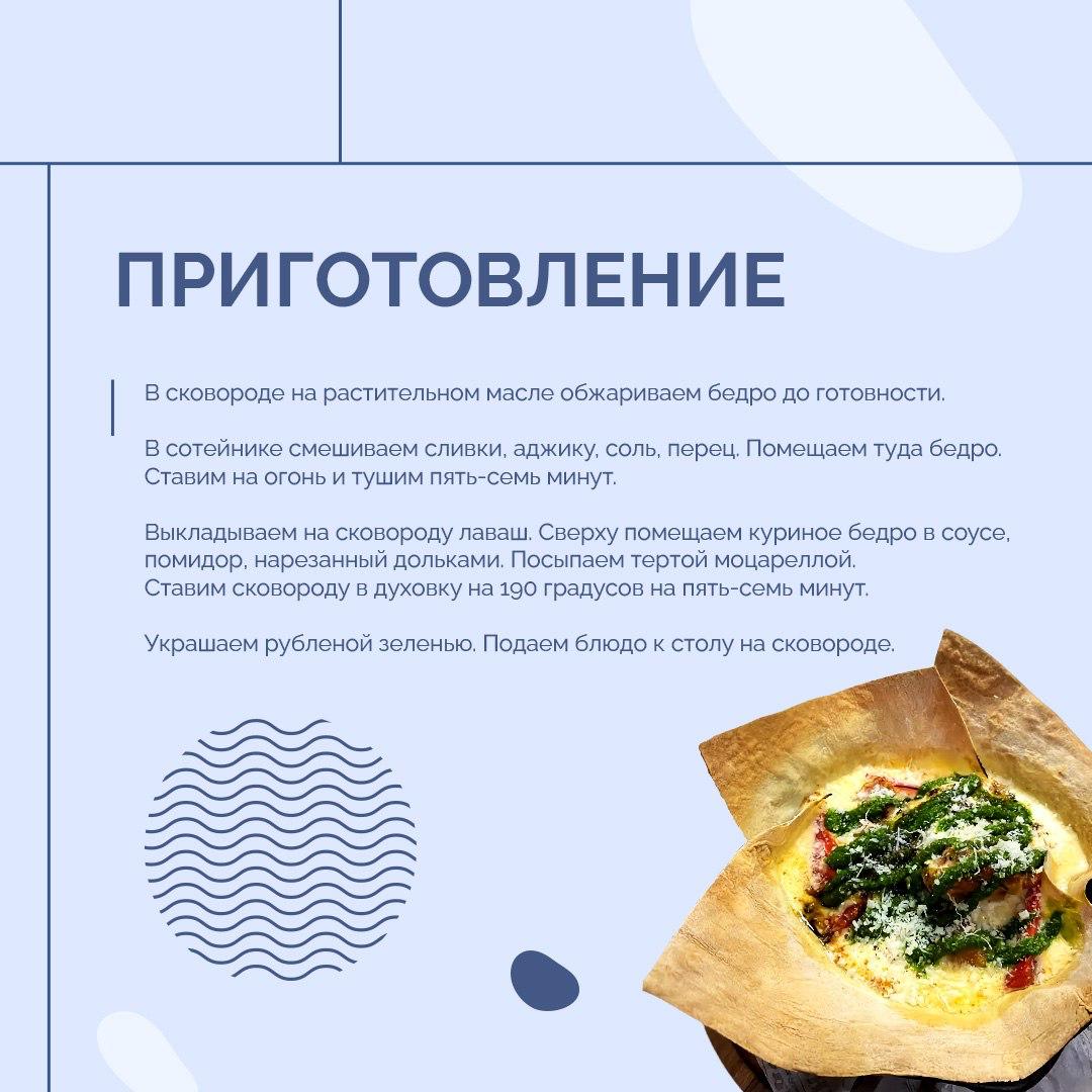 Идеи от шеф-повара: салат с апельсином и куриное бедро в хрустящем тесте Идеи от шеф-повара: салат с апельсином и куриное бедро в хрустящем тесте