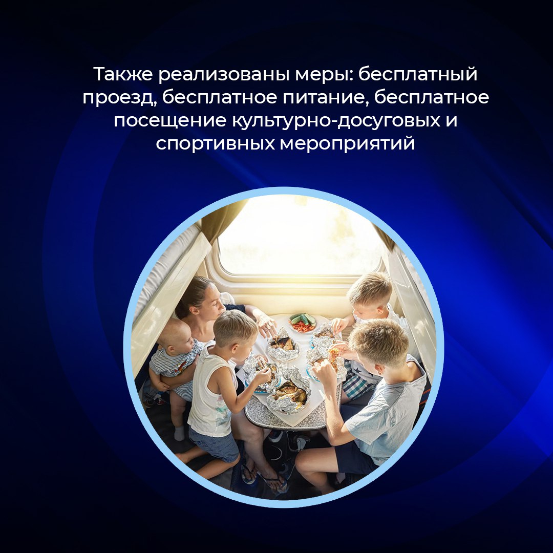 Тенденция на помощь семьям, особенно многодетным, — это не просто форумы и фестивали Тенденция на помощь семьям, особенно многодетным, — это не просто форумы и фестивали