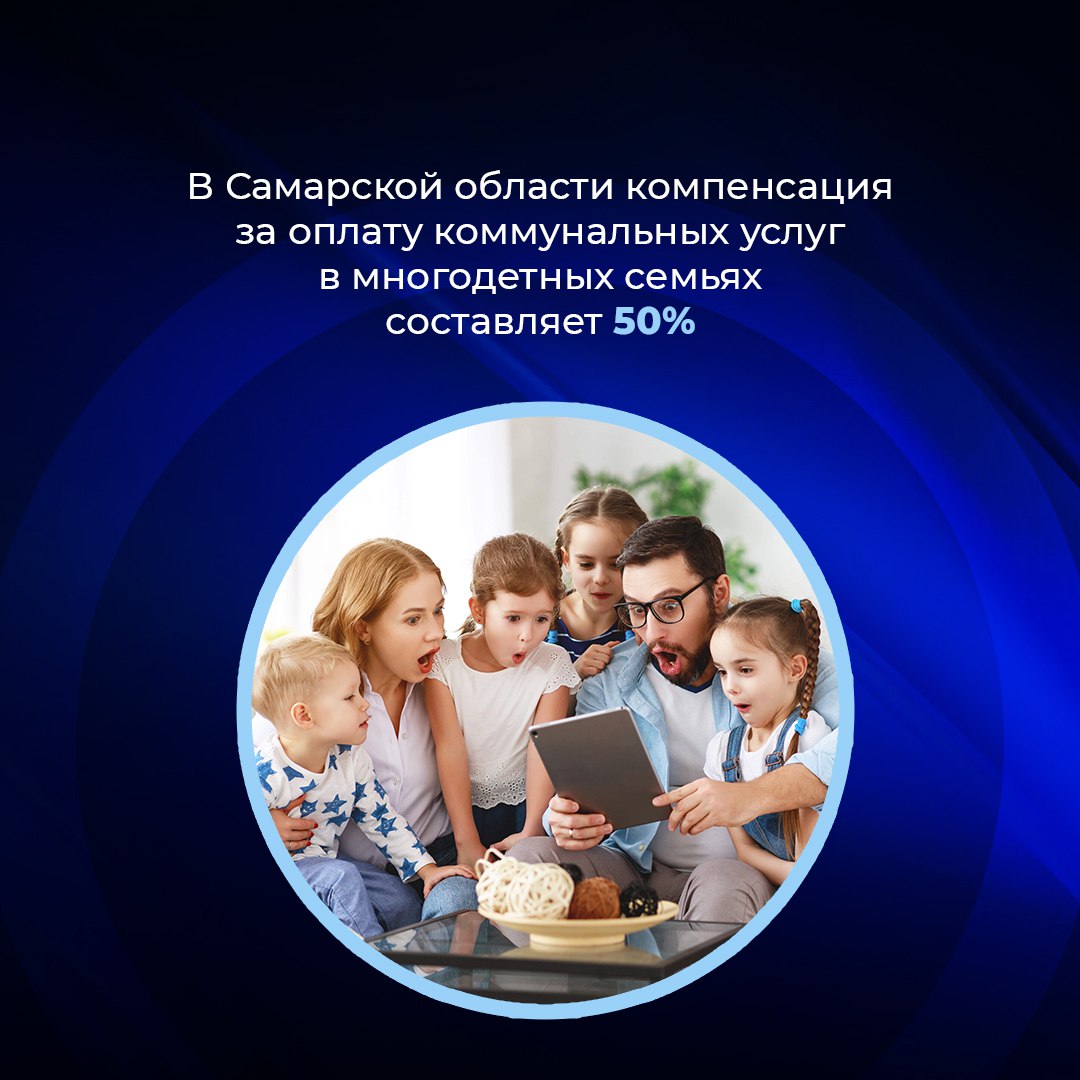 Тенденция на помощь семьям, особенно многодетным, — это не просто форумы и фестивали Тенденция на помощь семьям, особенно многодетным, — это не просто форумы и фестивали
