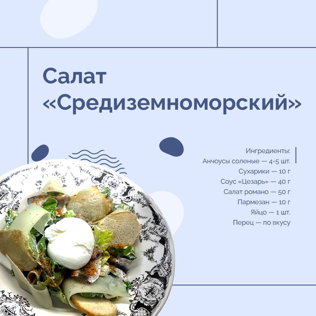 Идеи от шеф-повара: салат с апельсином и куриное бедро в хрустящем тесте Идеи от шеф-повара: салат с апельсином и куриное бедро в хрустящем тесте