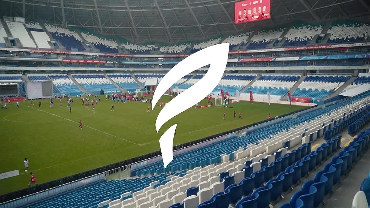 Сыграть с кумиром в самом сердце спортивной Самары