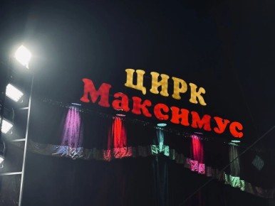 Несмотря на дождливую погоду, в Тольятти по-настоящему жарко!