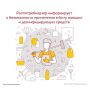 Как безопасно использовать бытовую химию: советы от Роспотребнадзора