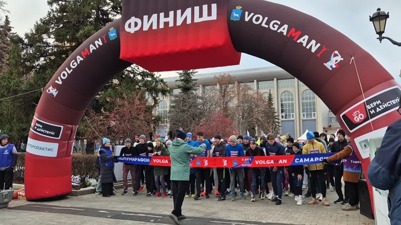 В это воскресное ноябрьское утро в Самаре стартовал забег «В беге мы едины» — участники разных возрастов вышли на дистанцию «Самарской мили», чтобы проверить свои силы
