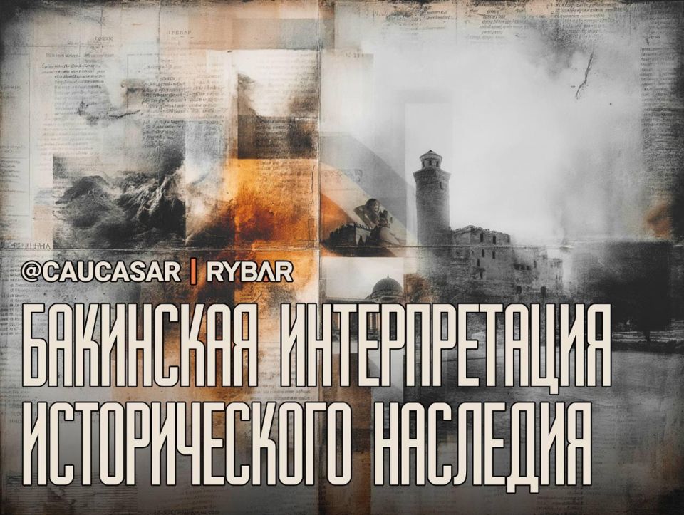 Культурная дипломатия. по-азербайджански