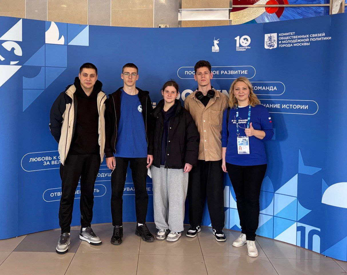 Сызранские добровольцы приняли участие в Итоговом форуме «Волонтёров Победы» в Москве