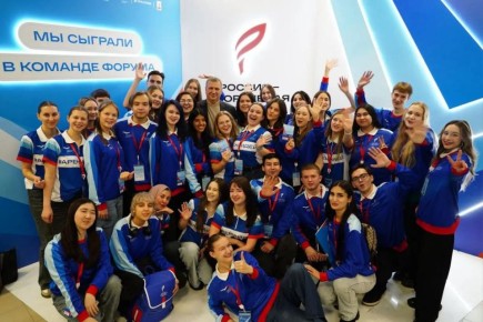 Иван Носков наградил волонтеров форума «Россия — спортивная держава»