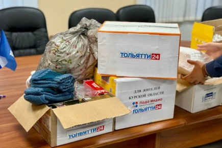 От всего сердца!. В очередной раз сотрудники компании «ЛАДА-МЕДИА» и телеканала ТОЛЬЯТТИ 24 приняли участие в сборе гуманитарной помощи для жителей Курской области