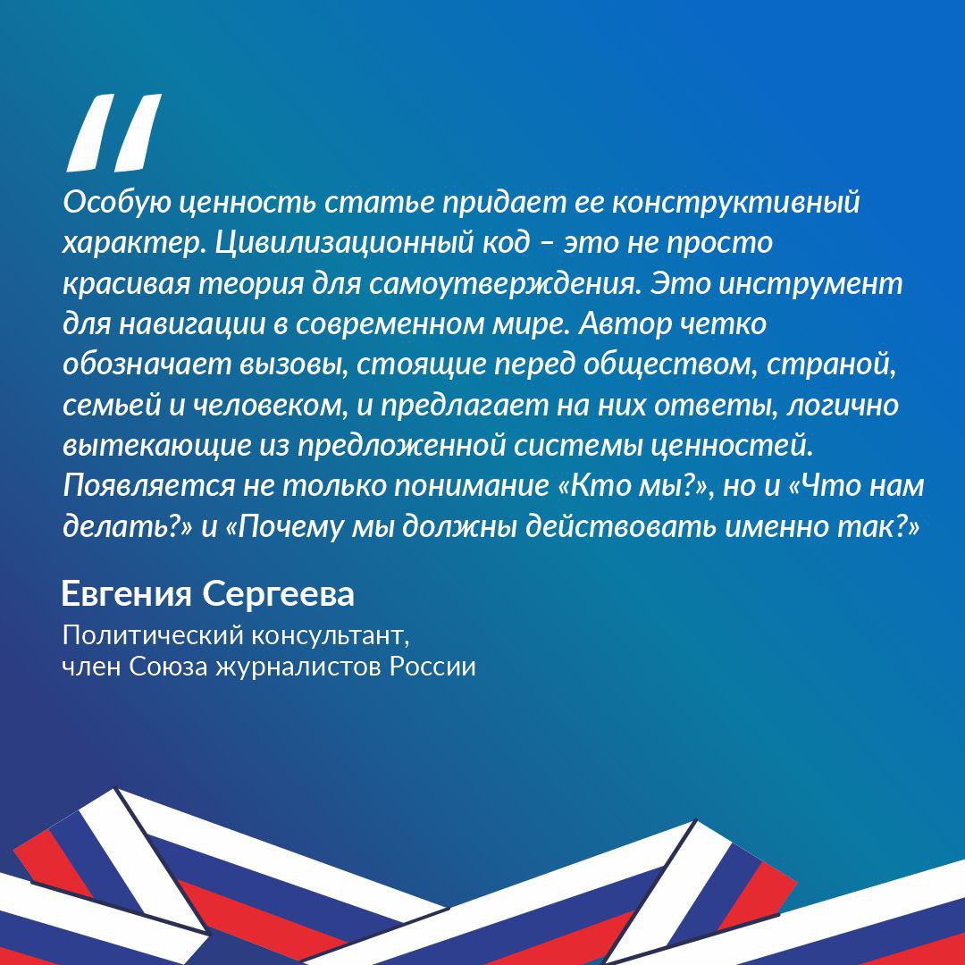 «Кто мы?». Этот глобальный вопрос хотя бы раз в жизни задает каждый, думая о себе как о части большой страны «Кто мы?». Этот глобальный вопрос хотя бы раз в жизни задает каждый, думая о себе как о части большой страны