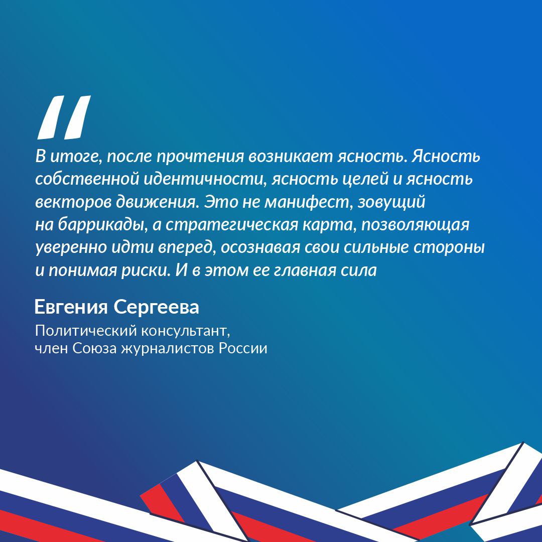 «Кто мы?». Этот глобальный вопрос хотя бы раз в жизни задает каждый, думая о себе как о части большой страны «Кто мы?». Этот глобальный вопрос хотя бы раз в жизни задает каждый, думая о себе как о части большой страны
