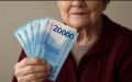 Пенсионеры в 2025 году: почему новость о выплате 20 000 рублей — всего лишь миф