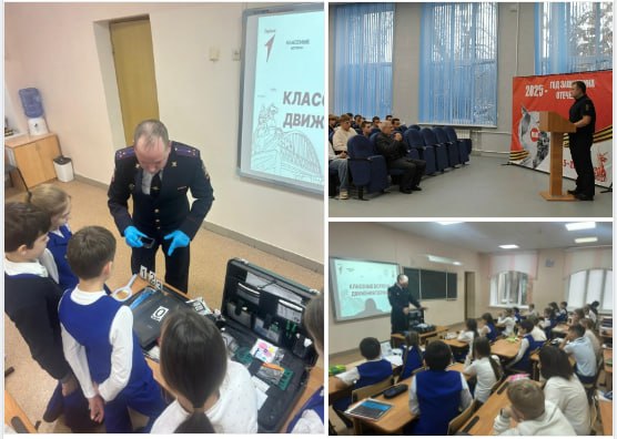 Сотрудники полиции провели в Самарской области профориентационные встречи со школьниками с целью популяризации среди молодежи службы в органах внутренних дел, знакомства подрастающего поколения с работой сотрудников полиции...