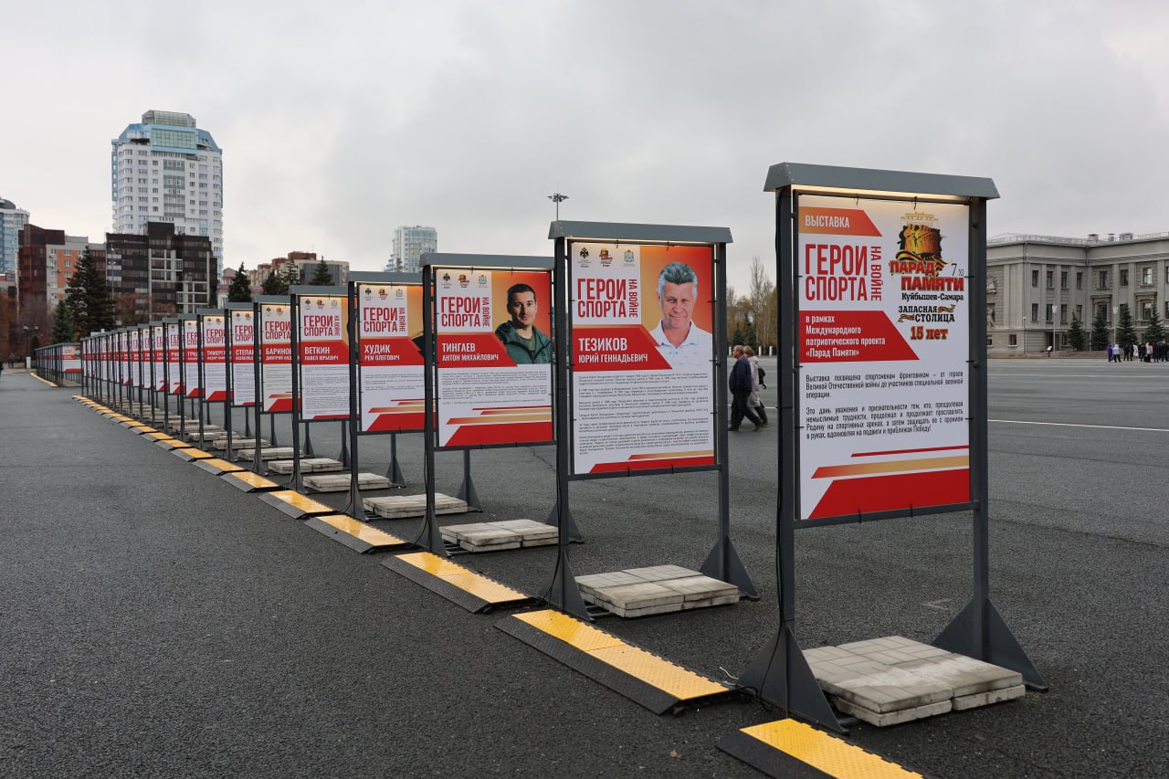 Выставка «Герои спорта на войне» будет работать в Самаре до конца 2025 года Выставка «Герои спорта на войне» будет работать в Самаре до конца 2025 года