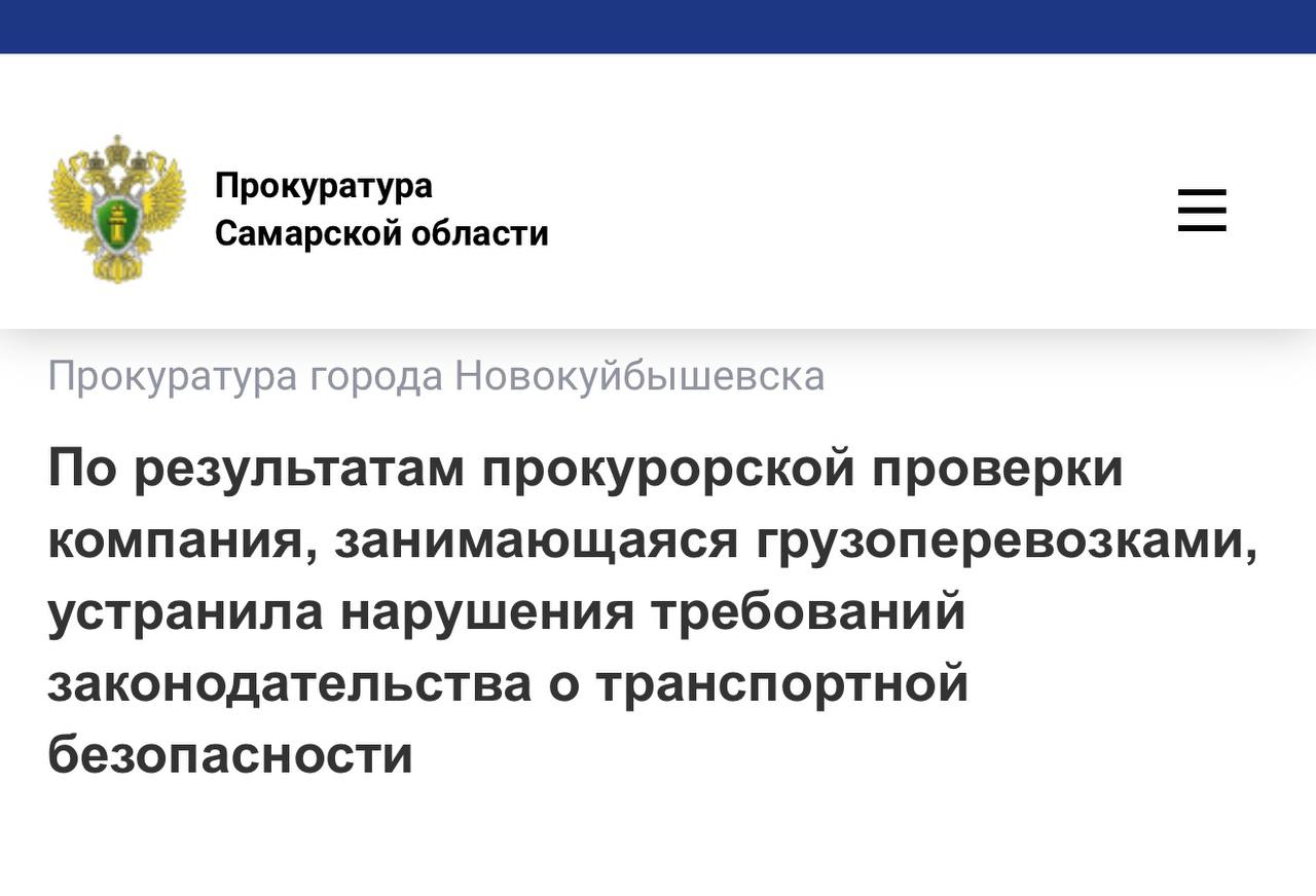 После вмешательства прокуратуры управляющая компания провела ремонт кровли многоквартирного дома в Кировском районе г. Самары