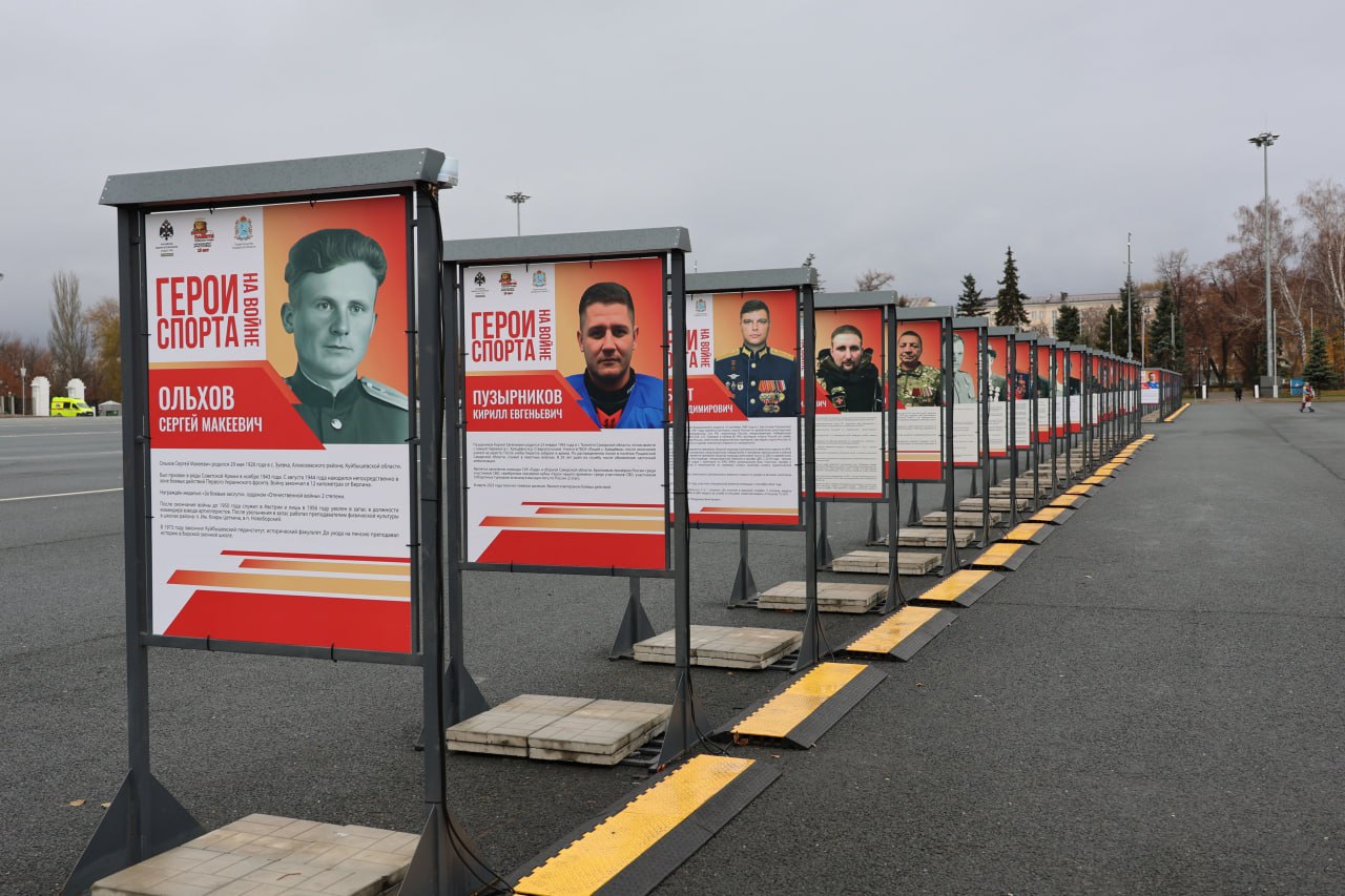 Выставка «Герои спорта на войне» будет работать в Самаре до конца 2025 года