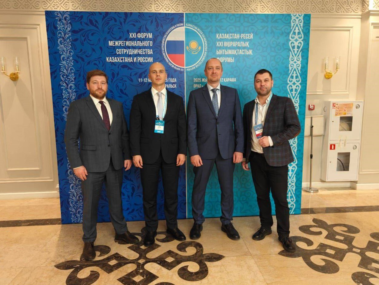 Принимаем участие в форуме межрегионального сотрудничества в Казахстане