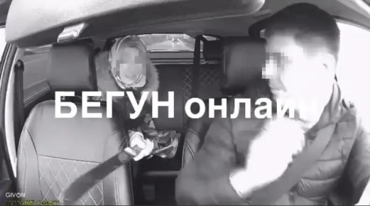 Пассажирка такси в Самаре потребовала включить шансон, угрожая водителю мачете