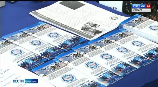 В Самарской области действует комплекс мер поддержки для участников СВО и членов их семей