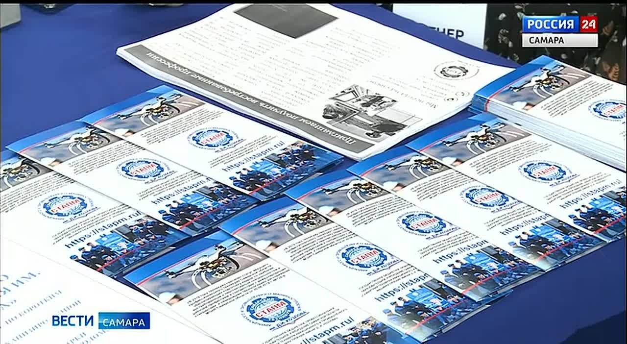 В Самарской области действует комплекс мер поддержки для участников СВО и членов их семей