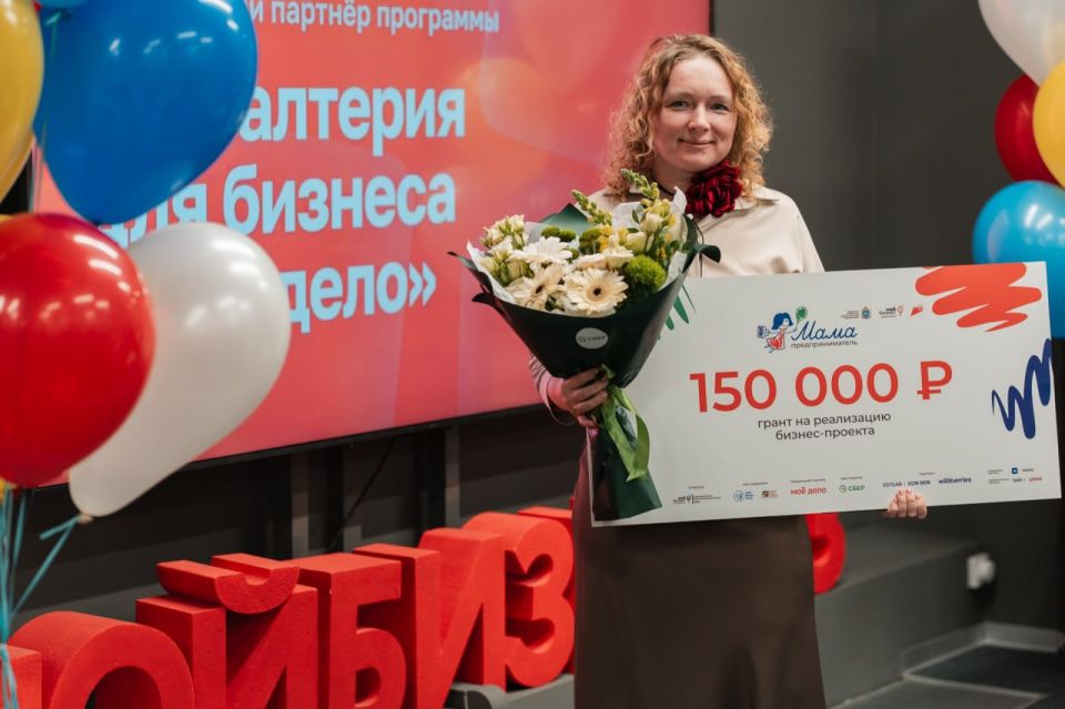Победительница программы «Мама-предприниматель» представит Самарскую область на федеральном этапе в Москве