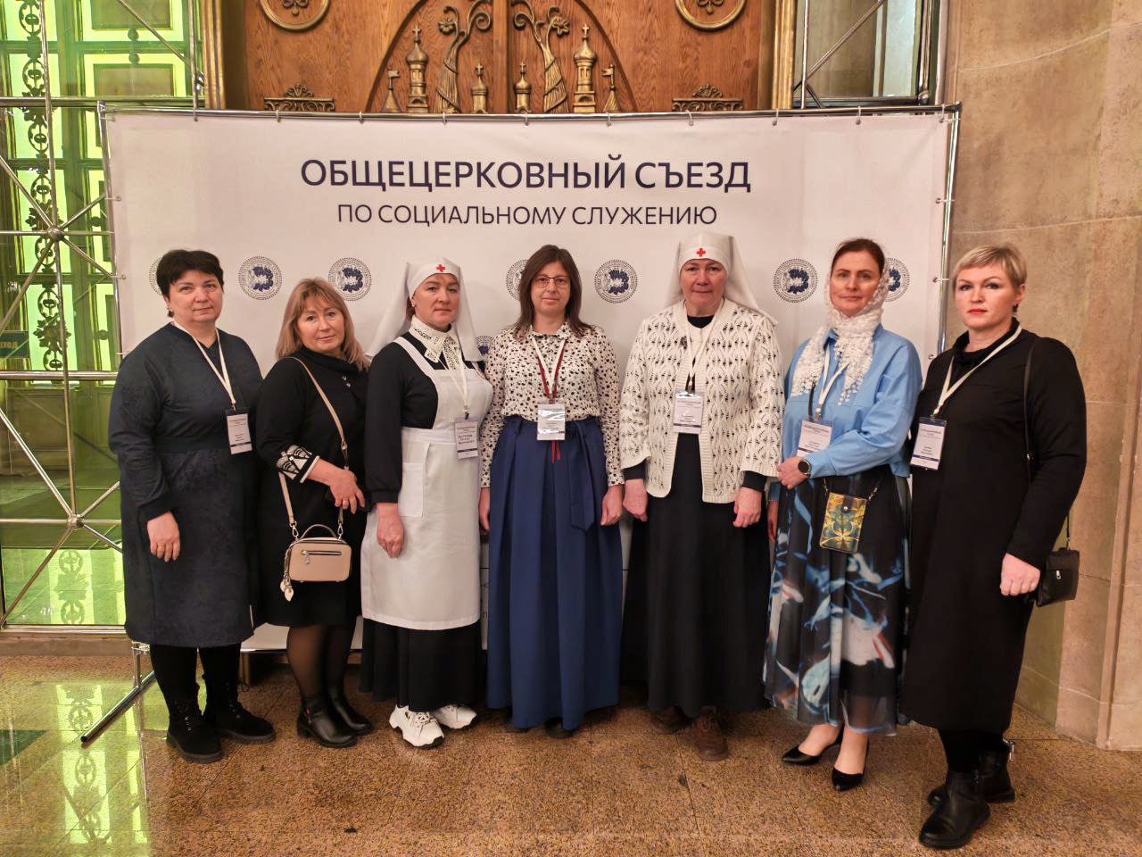 Делегация Тольяттинской епархии представила Тольятти, Жигулёвск и Ставропольский район на XII Общецерковном съезде по социальному служению