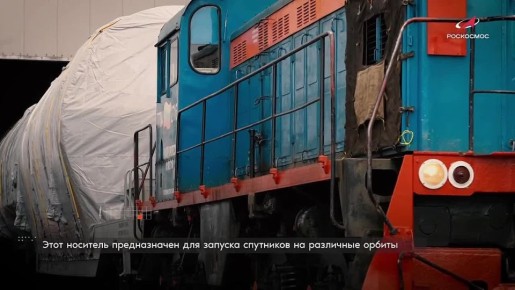 Доставку новейшей "Союз-5" из самарского РКЦ "Прогресс" на Байконур показала пресс-служба Роскосмоса