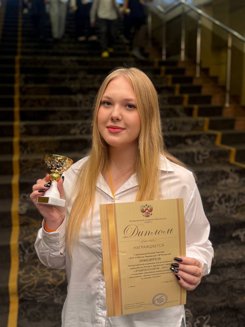 Одиннадцатиклассница из Волжского района победила на международной олимпиаде