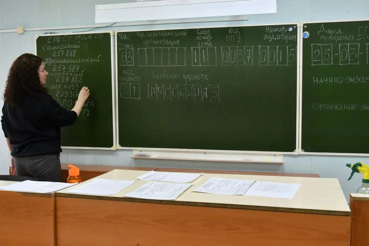 Самарская область вошла в ТОП-10 лучших регионов России по итогам проведения государственной итоговой аттестации 2025 года
