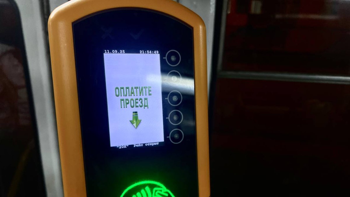 Самара вводит единый транспортный билет «Тройка» с оплатой в городах РФ
