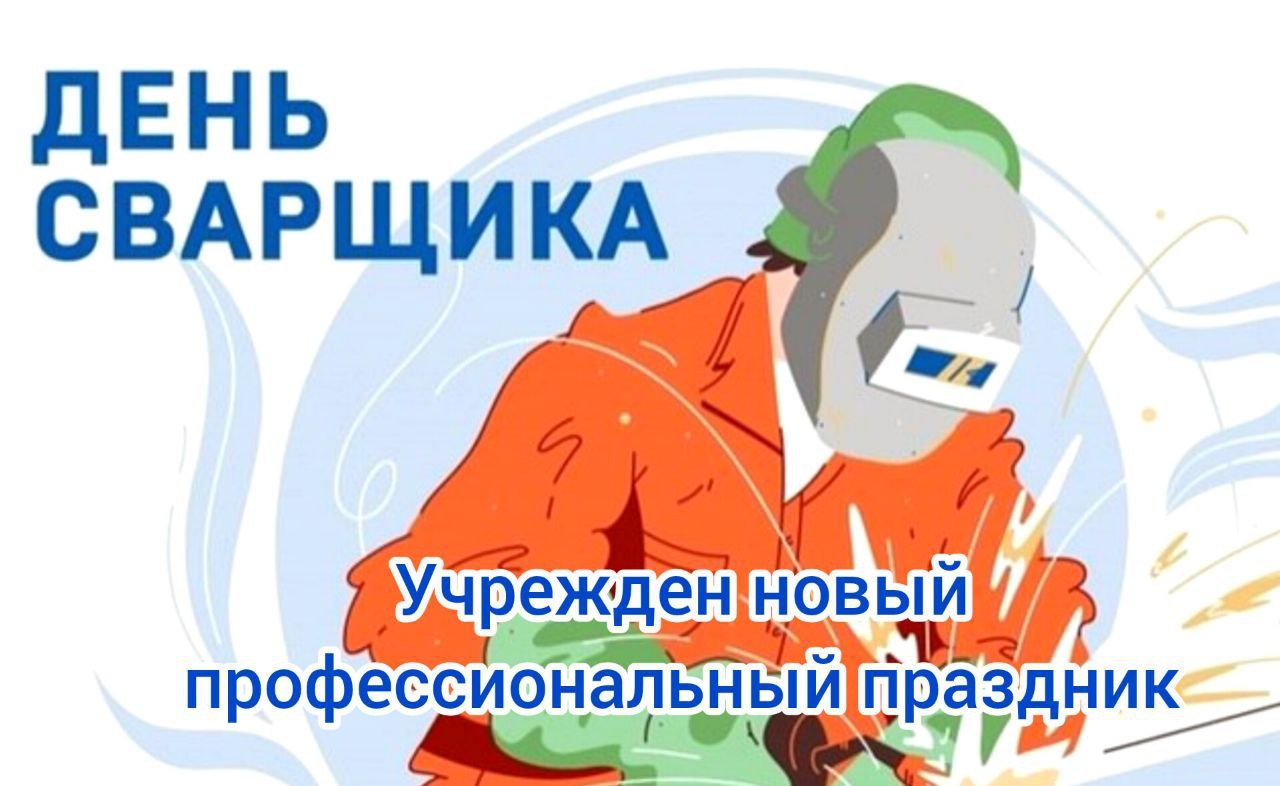 В сфере ЖКХ без этих специалистов не обойтись