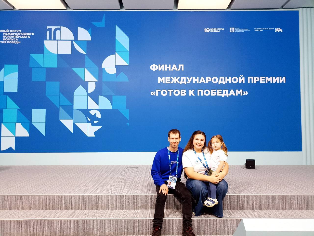 Семья Лобовых из Сызрани вошла в пятёрку лучших волонтёрских семей страны