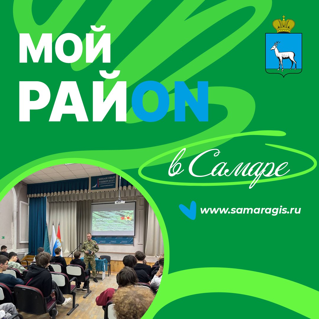 Рассказываем о том, что происходит в районах нашего города