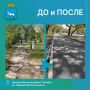 Тротуар на ул. Парижской Коммуны приведен в надлежащее состояние