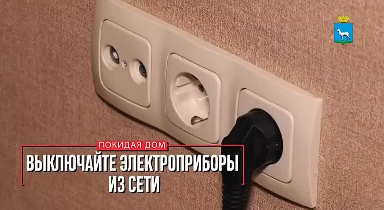 Пожарная безопасность — это залог сохранности вашей жизни и имущества