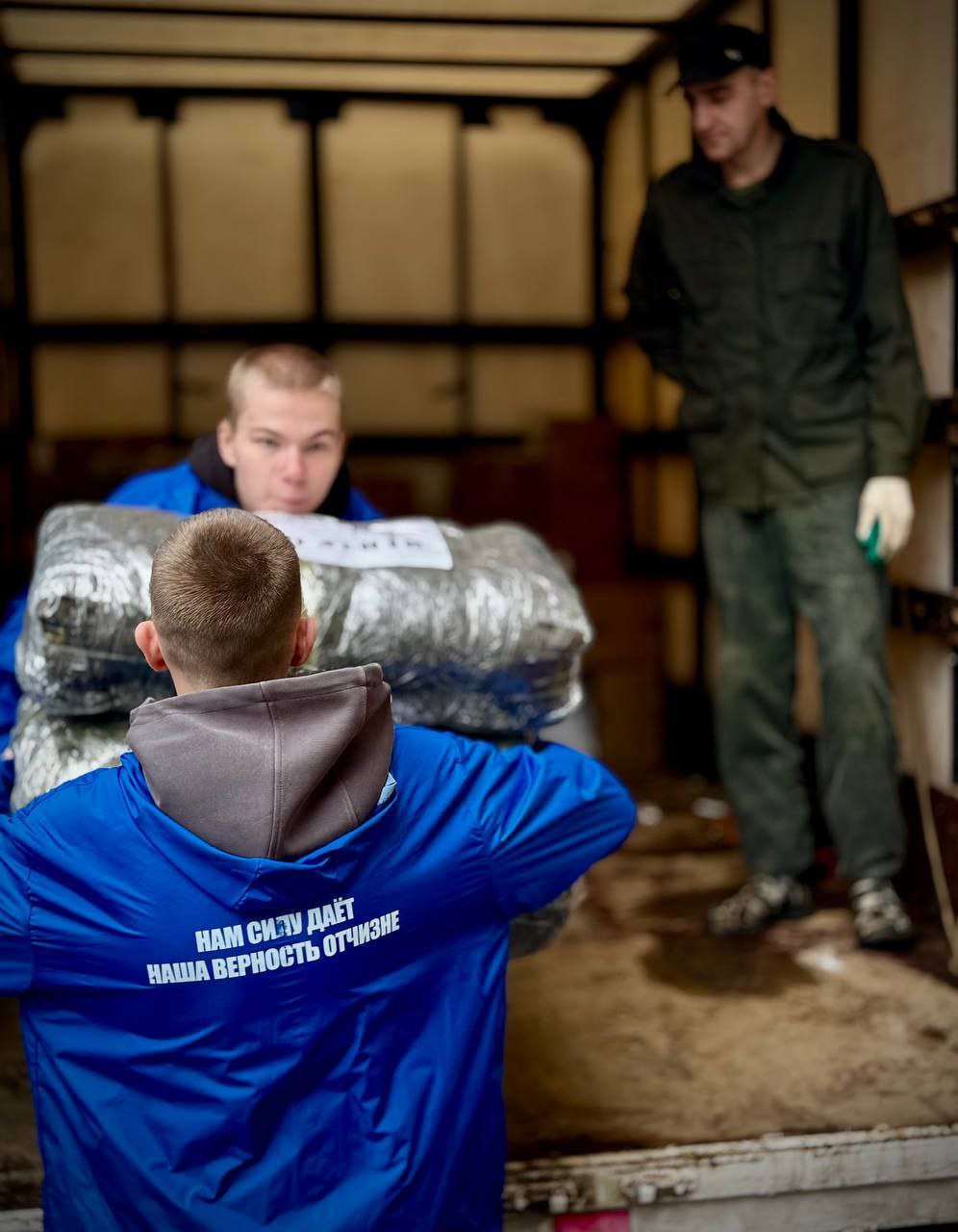 В центре поддержки СВО в Отрадном собрали и отправлили сразу 2 крупные партии гуманитарной помощи! В центре поддержки СВО в Отрадном собрали и отправлили сразу 2 крупные партии гуманитарной помощи!