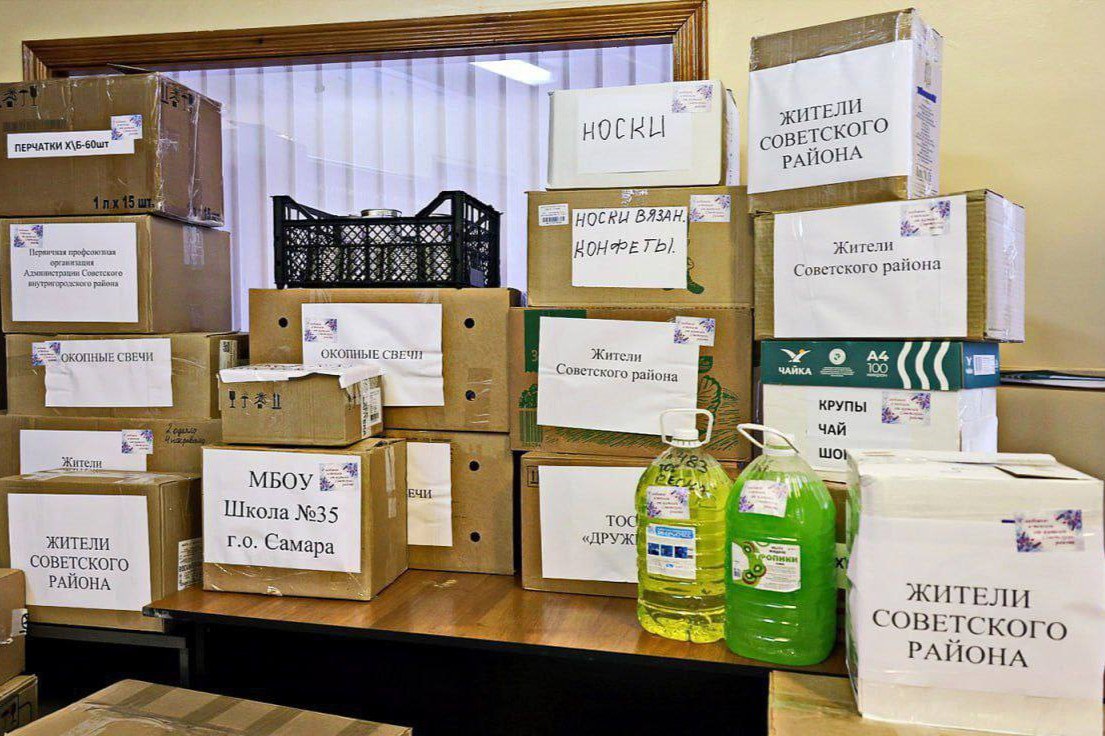 Пятую партию гумпомощи «за ленту» готовит Клуб семей военнослужащих Советского района «СВОи» к Новому году Пятую партию гумпомощи «за ленту» готовит Клуб семей военнослужащих Советского района «СВОи» к Новому году