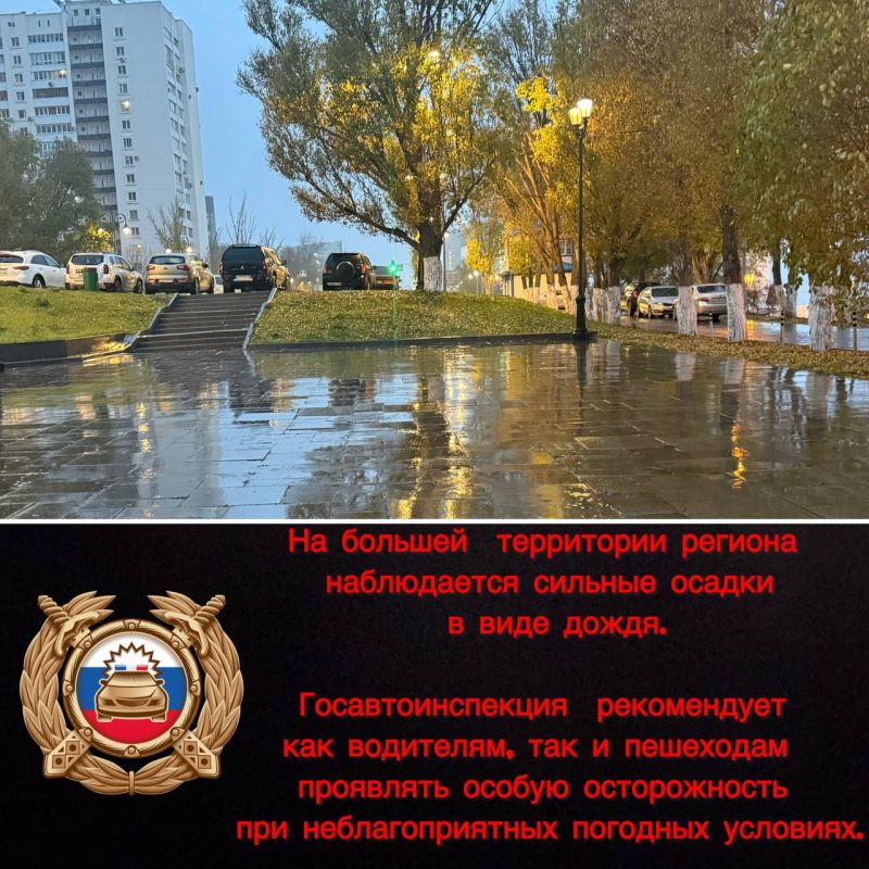 Автоинспекторы Самарского региона напоминают автомобилистам об особенностях управления транспортом в дождливую погоду