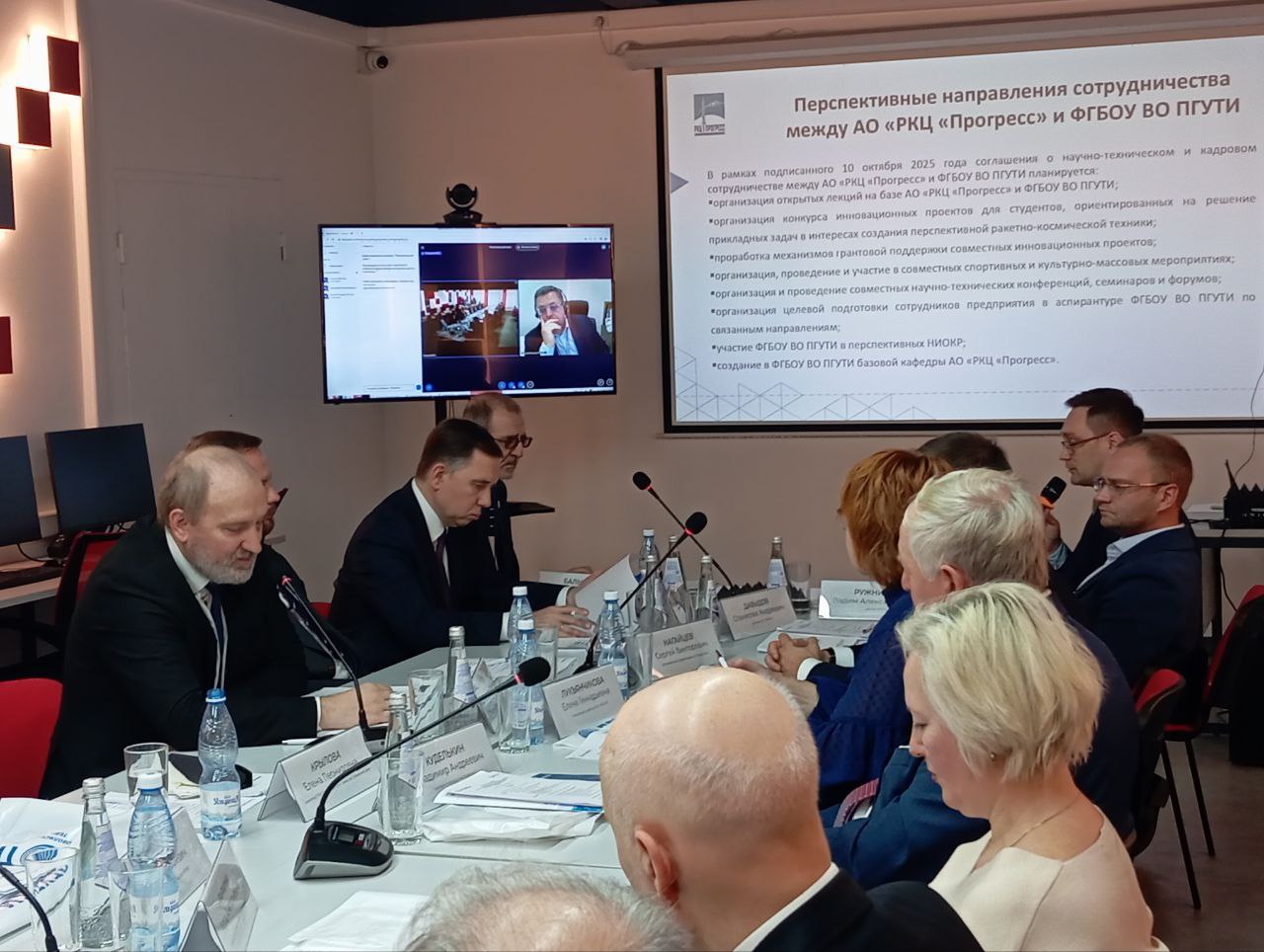 На заседании попечительского Совета ПГУТИ поднимаются вопросы сотрудничества с компаниями, которые курируют вуз