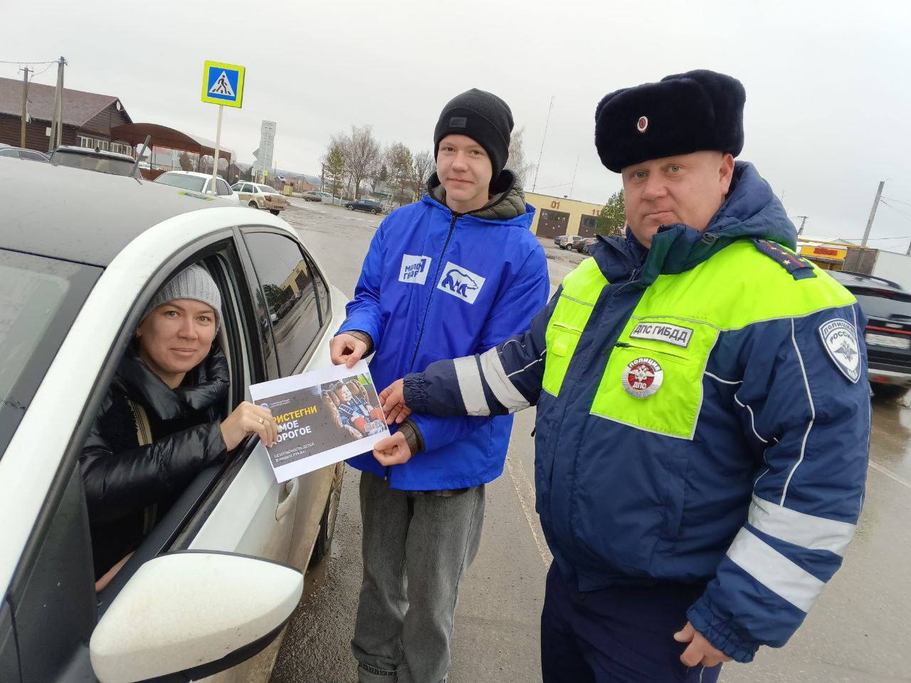 «Волонтёры Победы» совместно с сотрудниками подразделения ОУУП и ПДН и Госавтоинспекции О МВД России по Елховскому району, а также руководителем центра по профилактике Детского дорожно-транспортного травматизма провели акции... «Волонтёры Победы» совместно с сотрудниками подразделения ОУУП и ПДН и Госавтоинспекции О МВД России по Елховскому району, а также руководителем центра по профилактике Детского дорожно-транспортного травматизма провели акции...