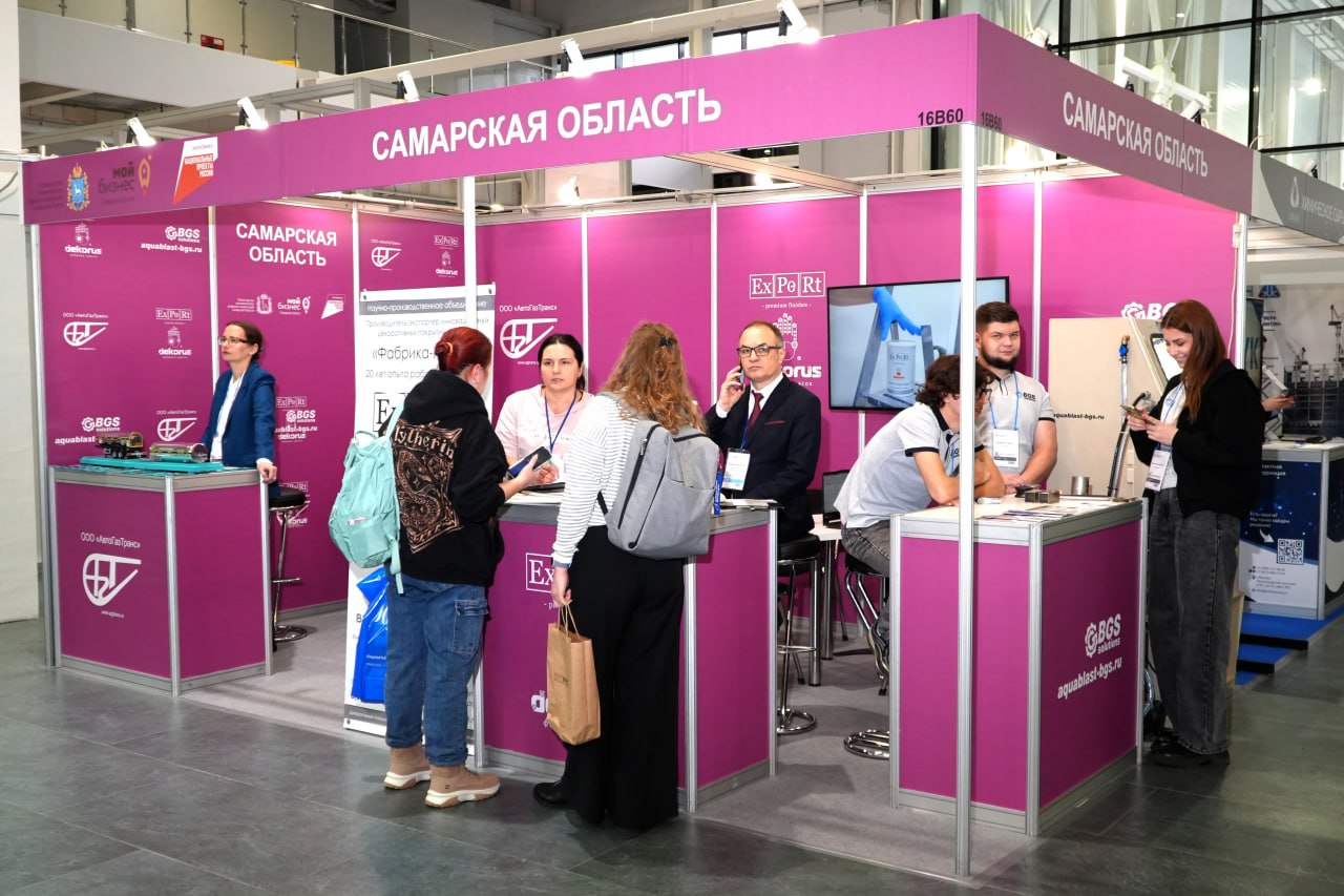 Организовали коллективный стенд для региональных производителей на международной выставке «ХИМИЯ - 2025» Организовали коллективный стенд для региональных производителей на международной выставке «ХИМИЯ - 2025»