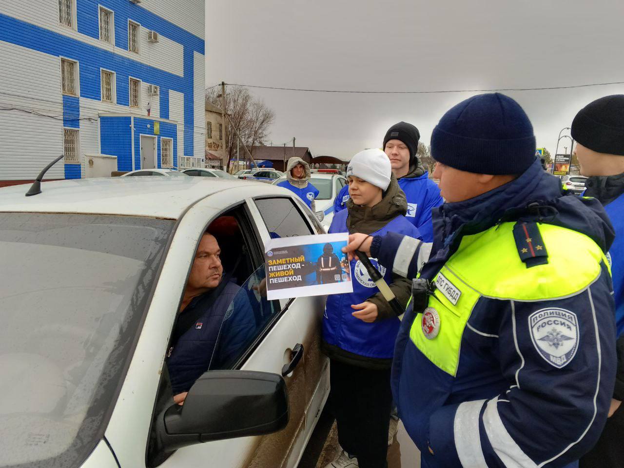 «Волонтёры Победы» совместно с сотрудниками подразделения ОУУП и ПДН и Госавтоинспекции О МВД России по Елховскому району, а также руководителем центра по профилактике Детского дорожно-транспортного травматизма провели акции... «Волонтёры Победы» совместно с сотрудниками подразделения ОУУП и ПДН и Госавтоинспекции О МВД России по Елховскому району, а также руководителем центра по профилактике Детского дорожно-транспортного травматизма провели акции...