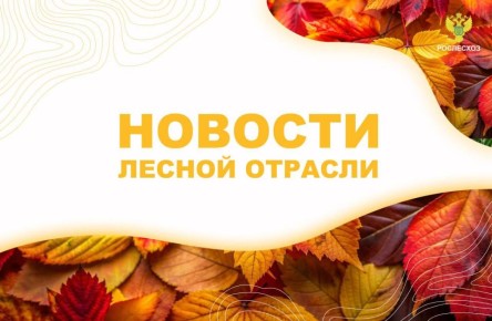 Беларусь сегодня: ДНК-исследования, новые породы растений