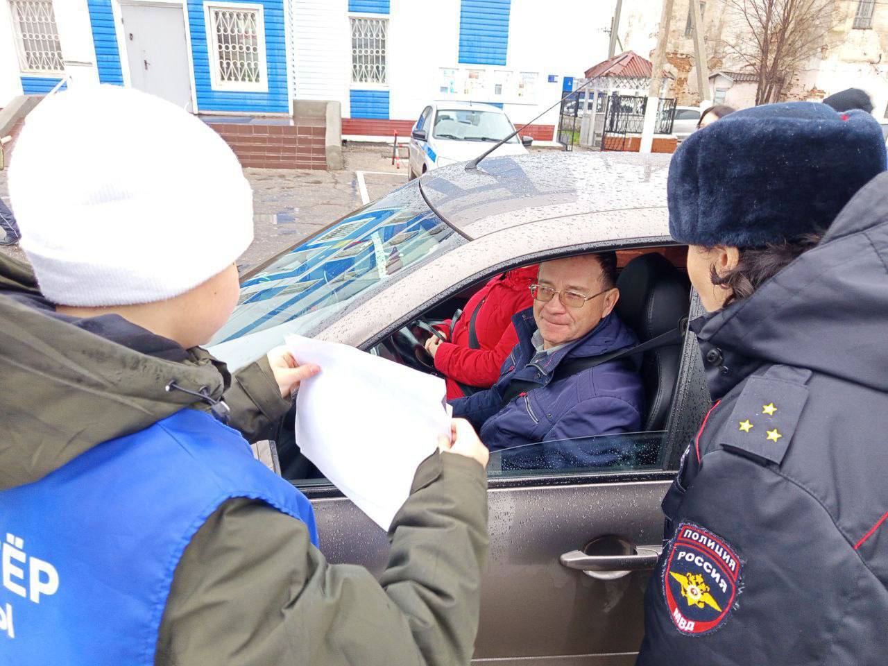 «Волонтёры Победы» совместно с сотрудниками подразделения ОУУП и ПДН и Госавтоинспекции О МВД России по Елховскому району, а также руководителем центра по профилактике Детского дорожно-транспортного травматизма провели акции... «Волонтёры Победы» совместно с сотрудниками подразделения ОУУП и ПДН и Госавтоинспекции О МВД России по Елховскому району, а также руководителем центра по профилактике Детского дорожно-транспортного травматизма провели акции...