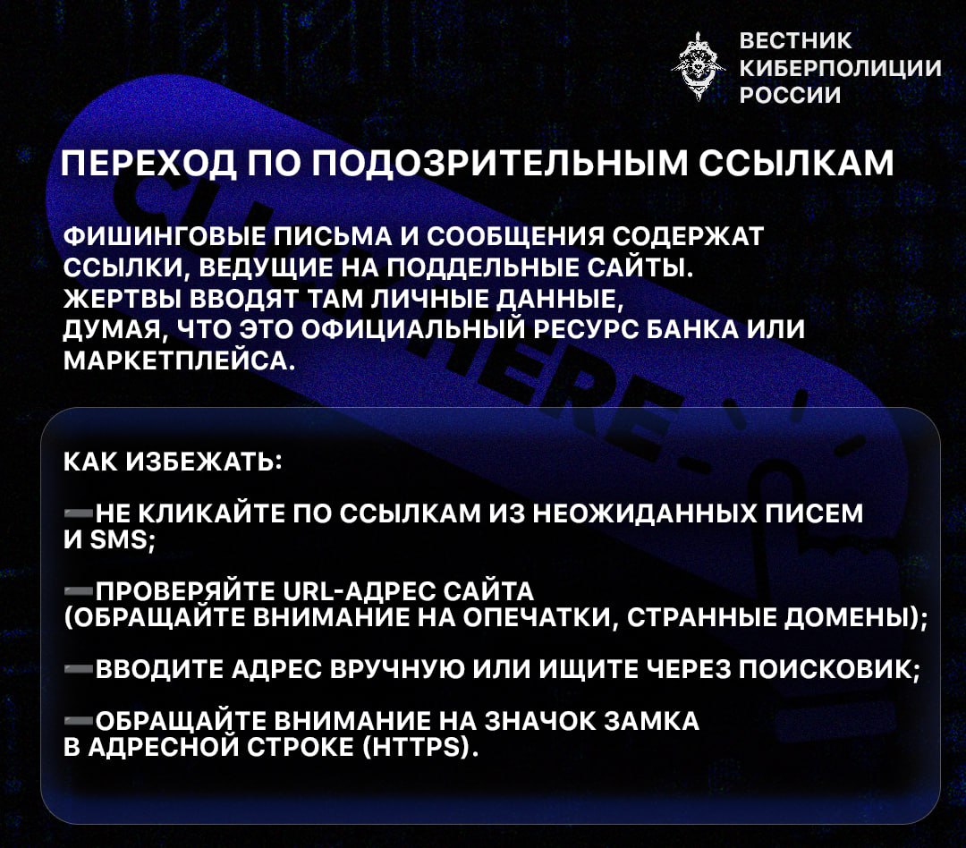 Даже внимательные люди могут попасть в ловушку, если не знают основных правил Даже внимательные люди могут попасть в ловушку, если не знают основных правил