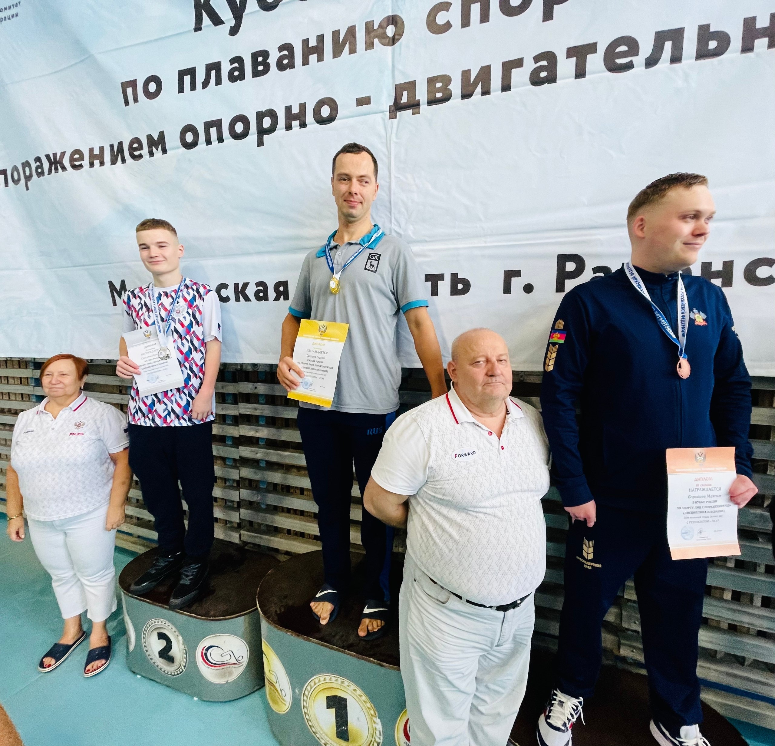 Пять медалей, три титула и рекорд России! Пять медалей, три титула и рекорд России!