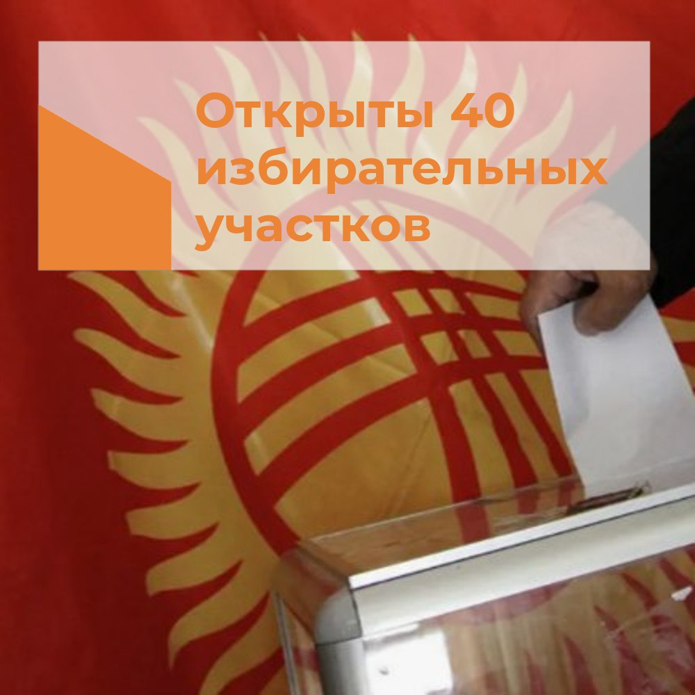 Информация для граждан Киргизской Республики, проживающих в Самарской области!