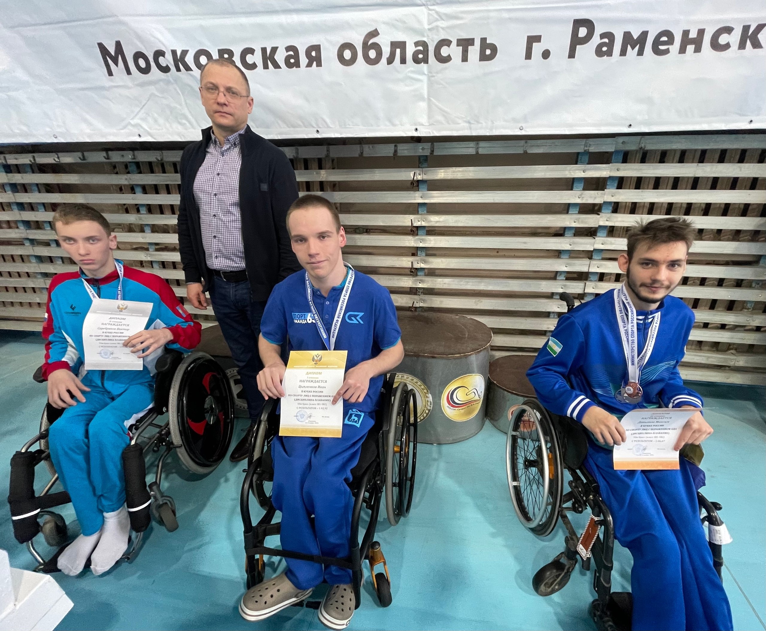 Пять медалей, три титула и рекорд России!